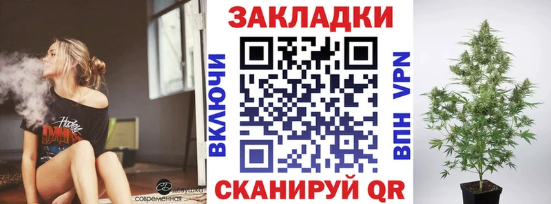 Как найти закладки Колпашево Псилоцибиновые грибы Мефедрон COCAIN
