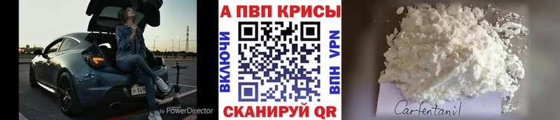 Alpha PVP кристаллы  Колпашево 