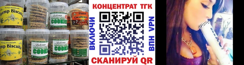 Cannafood марихуана  Колпашево 