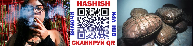 ГАШИШ AMNESIA HAZE магазин продажи наркотиков Колпашево