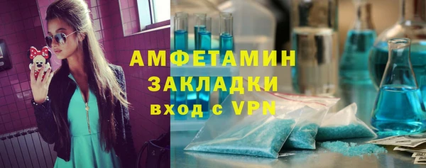 герыч Бронницы