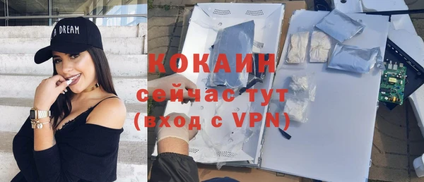 кокаин премиум Бугульма