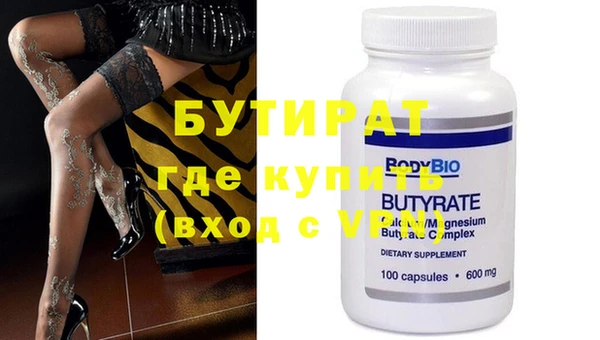 кокаин премиум Бугульма