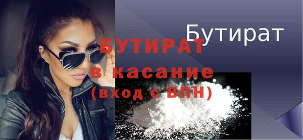 кокаин премиум Бугульма