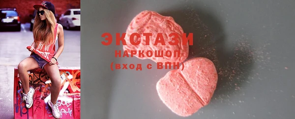 герыч Бронницы