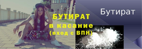 кокаин премиум Бугульма