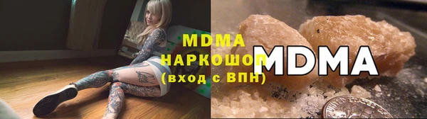 стаф Бородино
