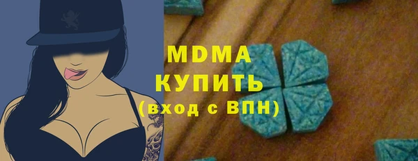 герыч Бронницы