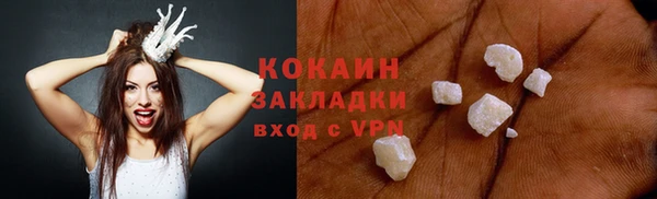 кокаин премиум Бугульма