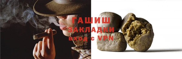 герыч Бронницы