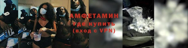 герыч Бронницы