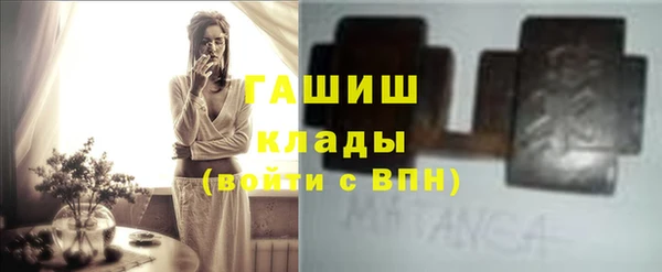 кокаин премиум Бугульма