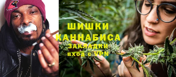 герыч Бронницы
