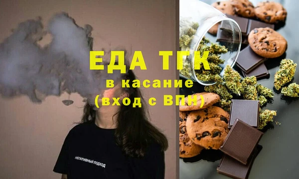 герыч Бронницы
