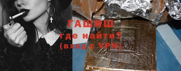стаф Бородино