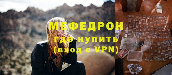 стаф Бородино