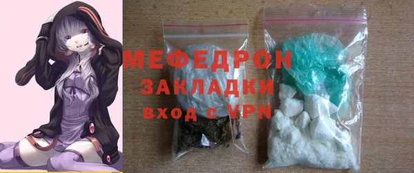 кокаин премиум Бугульма