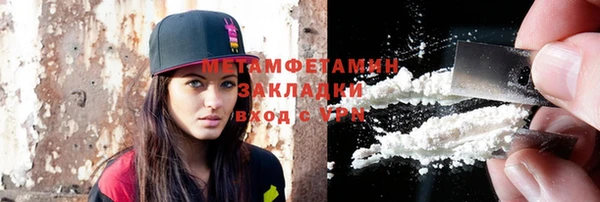 кокаин премиум Бугульма