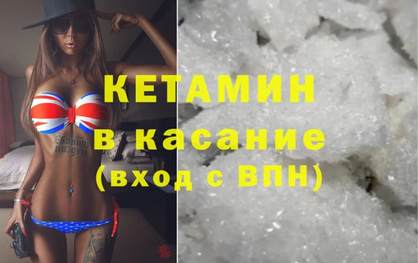 гидра Богородицк