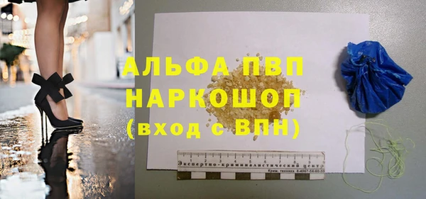 кокаин премиум Бугульма