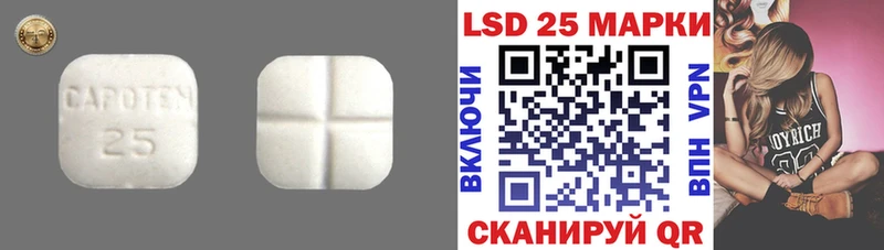 LSD-25 экстази кислота  что такое   Колпашево 