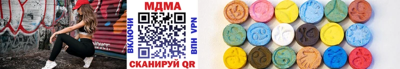 MDMA молли Колпашево