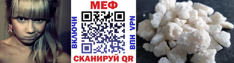 МЕФ  Колпашево