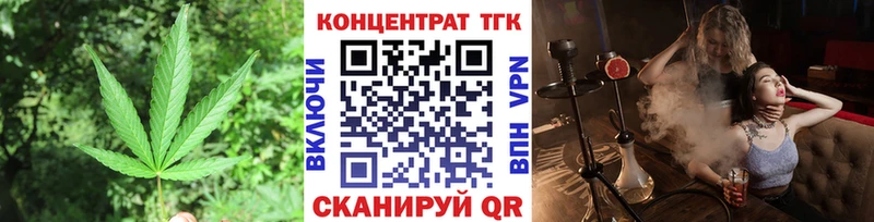 продажа наркотиков  Колпашево  Дистиллят ТГК THC oil 